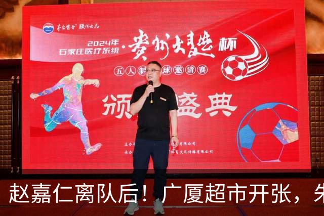 赵嘉仁离队后！广厦超市开张，朱俊龙布朗被疯抢，广东要胡金秋？